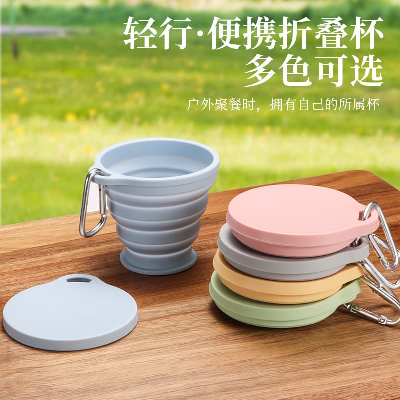 Foldable Water Cup Travel Portable Outdoor Camping Style Food Grade Silicone Can Go Out Toothbrushing Cup Compressed Mouthwash Cup