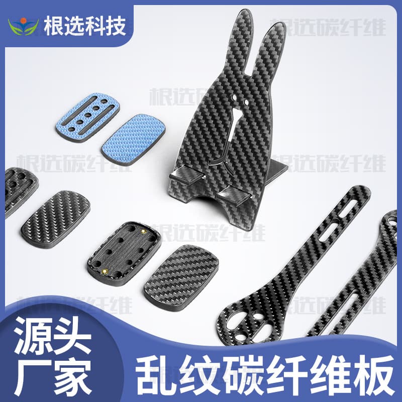 Carbon Fiber Cycling Computer Mount, Carbon Fiber Phone Holder, Carbon Fiber Knee Brace