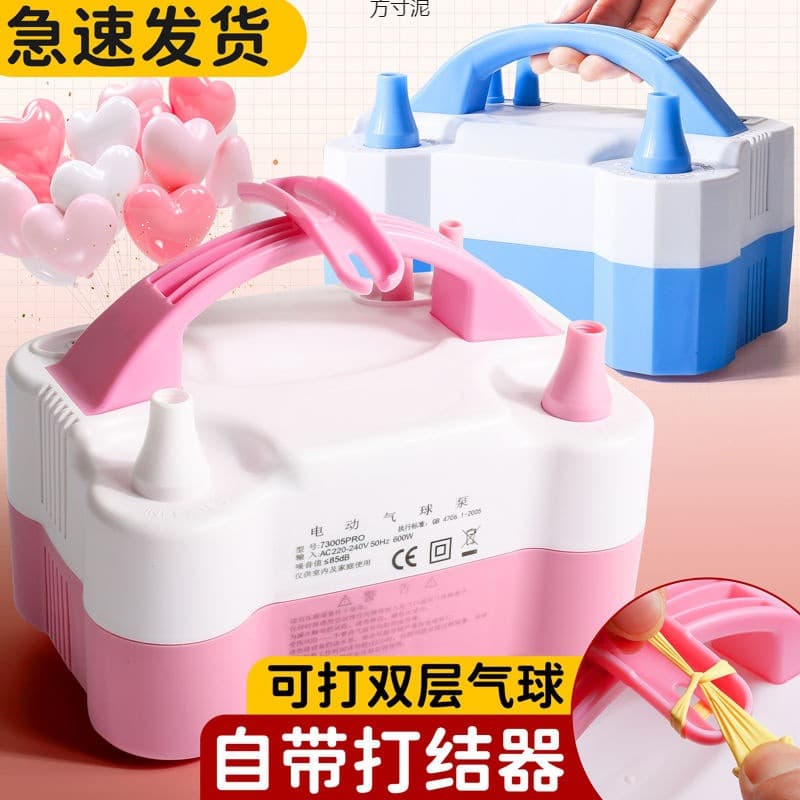 Electric Balloon Pump, Automatic Balloon Inflator, Electric Air Pump for Balloons, Universal Balloon Inflator Machine Factory