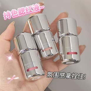Huatang Host Blush Liquid, Brightening Natural Korean Glow, Low Saturation Matte Velvet Liquid Blush Stick