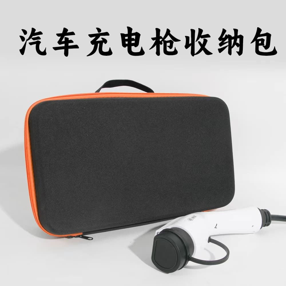 Hard Shell EVA Bag Large Capacity Charging Cable Storage Bag, Drop-Resistant Handheld New Energy Vehicle Charging Gun Storage Bag