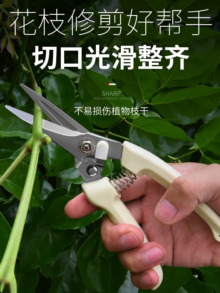 Garden Pruning Shears, Branch Scissors, Flower Scissors, Gardening Scissors, Floral Scissors, Tree Branch Pruners, Fruit Tree Scissors, Trimming Shears, Flower Pruning Scissors