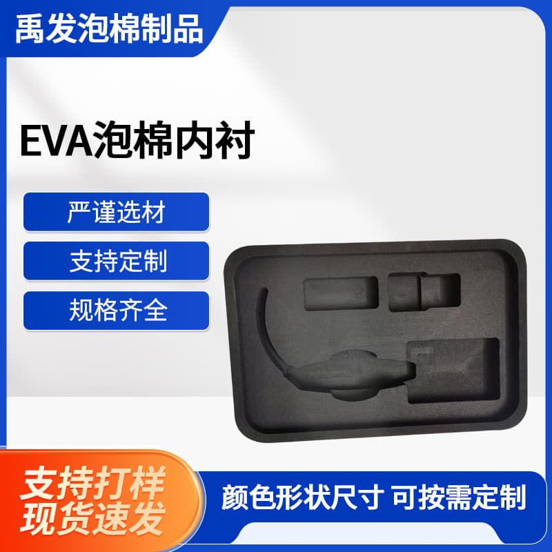 EVA Toolbox Foam Insert EVA Carved One-Piece Packaging Insert