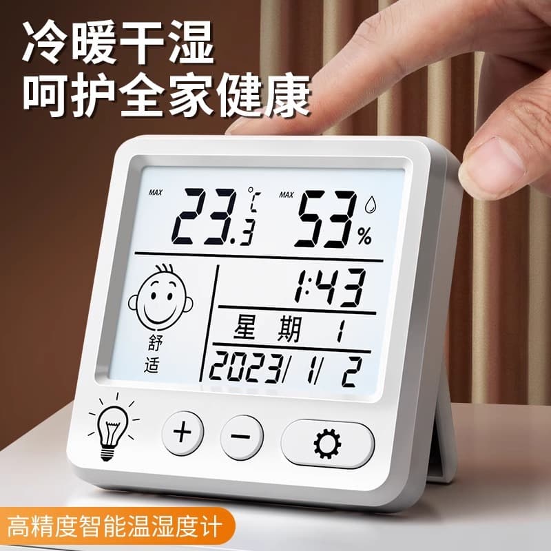 High-precision electronic thermometer for home use, wall-mounted, suitable for baby rooms, with accurate digital display.