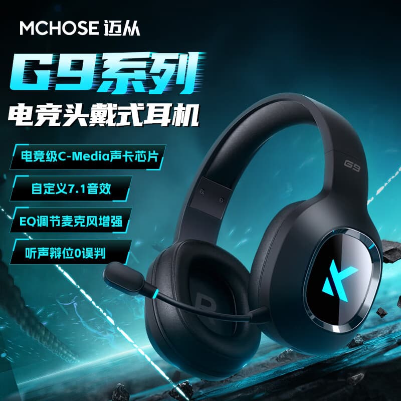 MCHOSE G9Pro Gaming Headset Over-Ear for Computer Gaming Microphone 7.1 Channel Low Latency Headphones