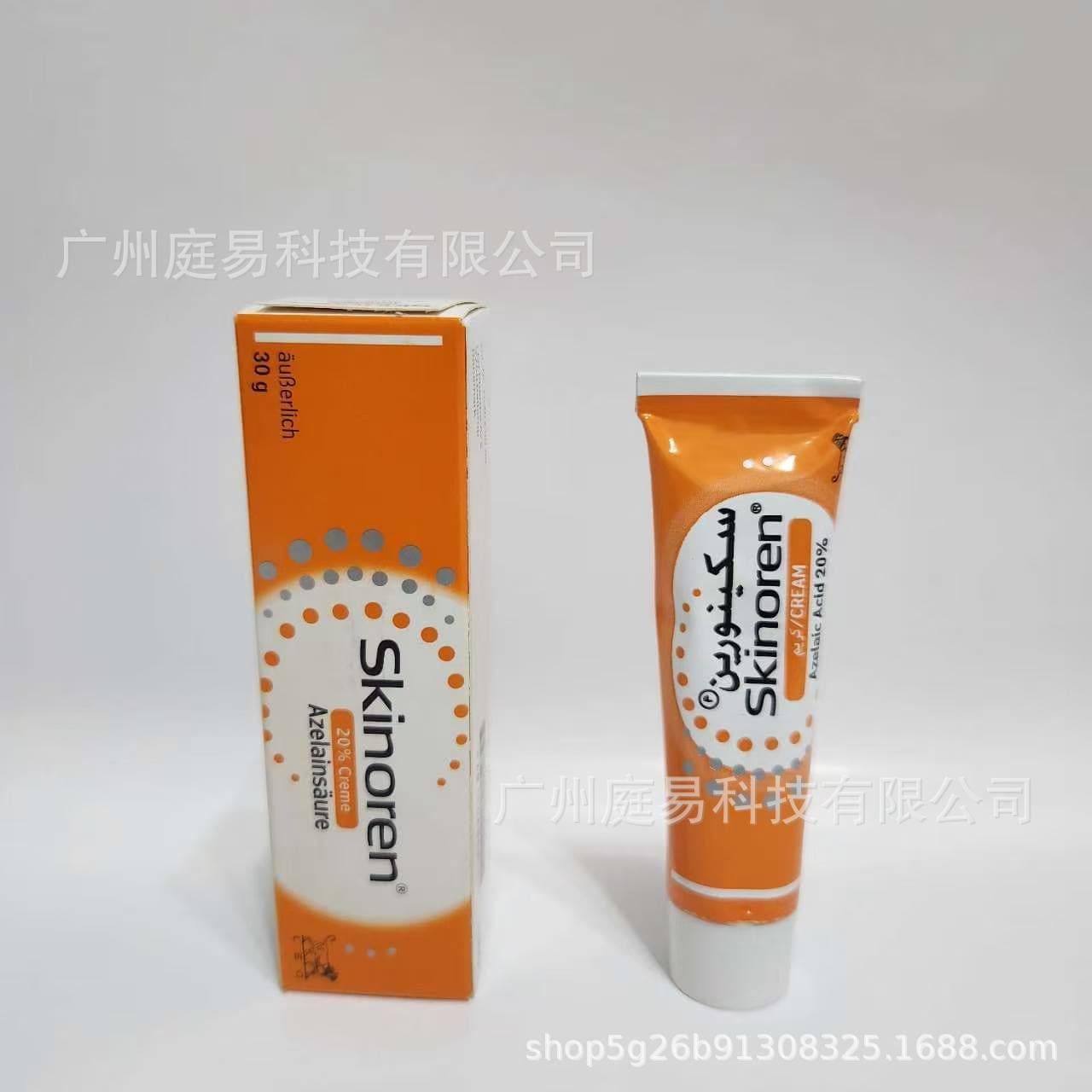 Skinoren 20% Azelaic Acid Cream 30g - Acne Treatment, Fade Acne Scars, Closed Comedones, Blackheads, and Pores