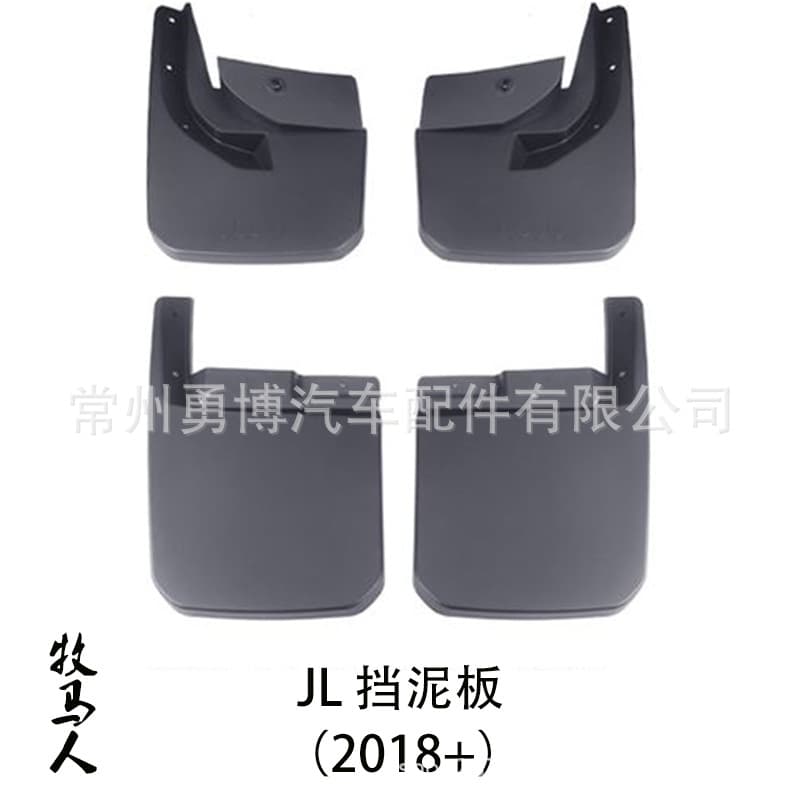 For 2018+ Jeep Wrangler JL JT Gladiator Pickup Mudguard Front and Rear Bar Anti-slinger Mud Accessories