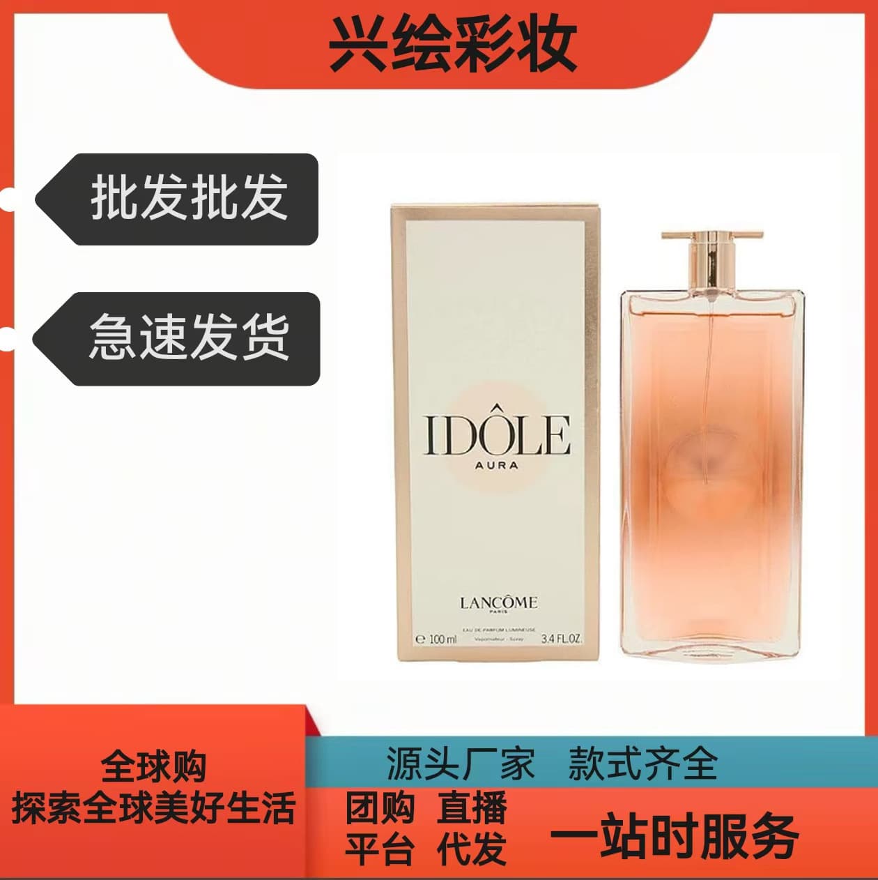 [Foreign Trade] Vietnam Perfume Ultra-Thin Rose Is My Idol Rich Version Beautiful Life Bright Night Perfume Essence Version