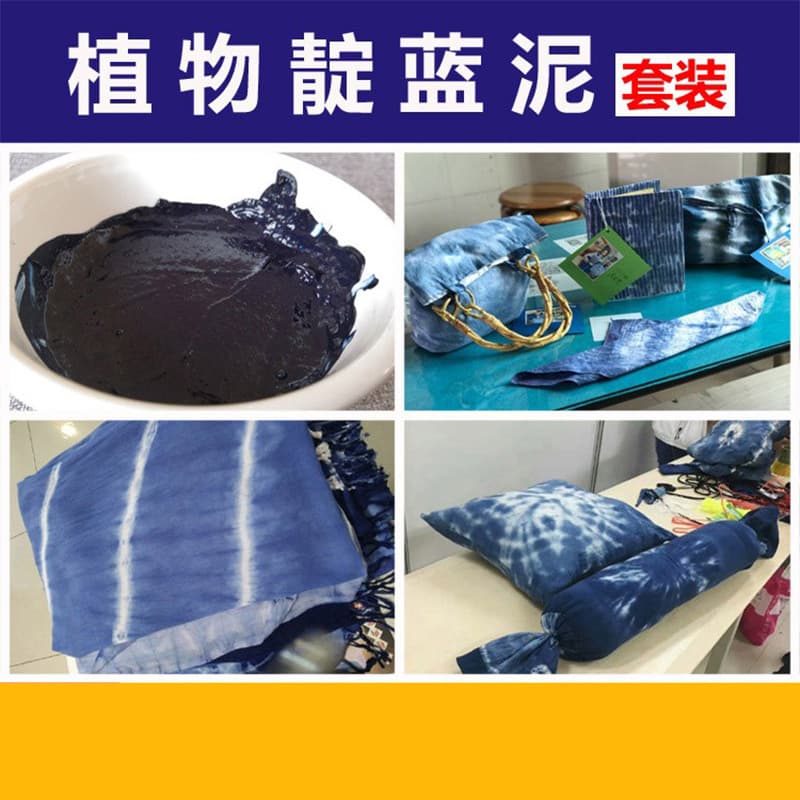 Indigo mud natural dye plant dye blue indigo wood dye DIY tie-dye blue dye batik children's tie-dye material