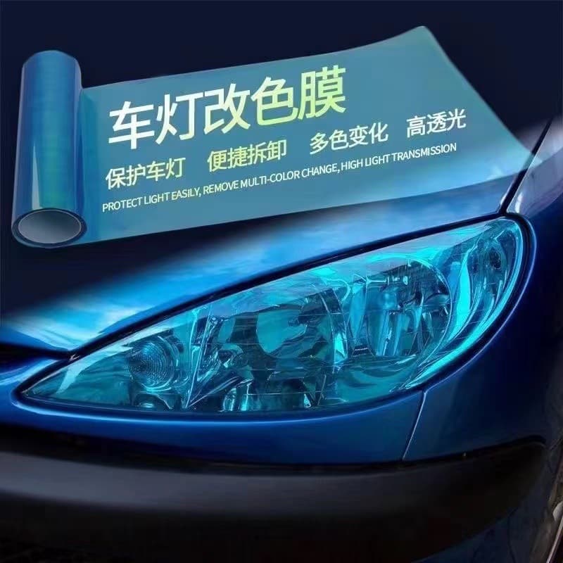 Car headlight film, front and rear light stickers, smoked matte taillight film, iridescent motorcycle light film
