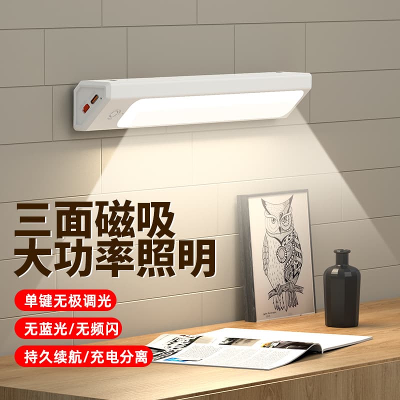Cross-border LED Magnetic Smart Human Motion Sensor Wardrobe and Cabinet Light Strip, Wireless Touch Display and Wine Cabinet Right-Angle Light Bar