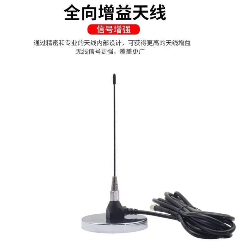 Pump Truck Remote Control Antenna, Car Large Suction Cup Antenna, Car FM Radio Antenna, Car Walkie-Talkie Antenna