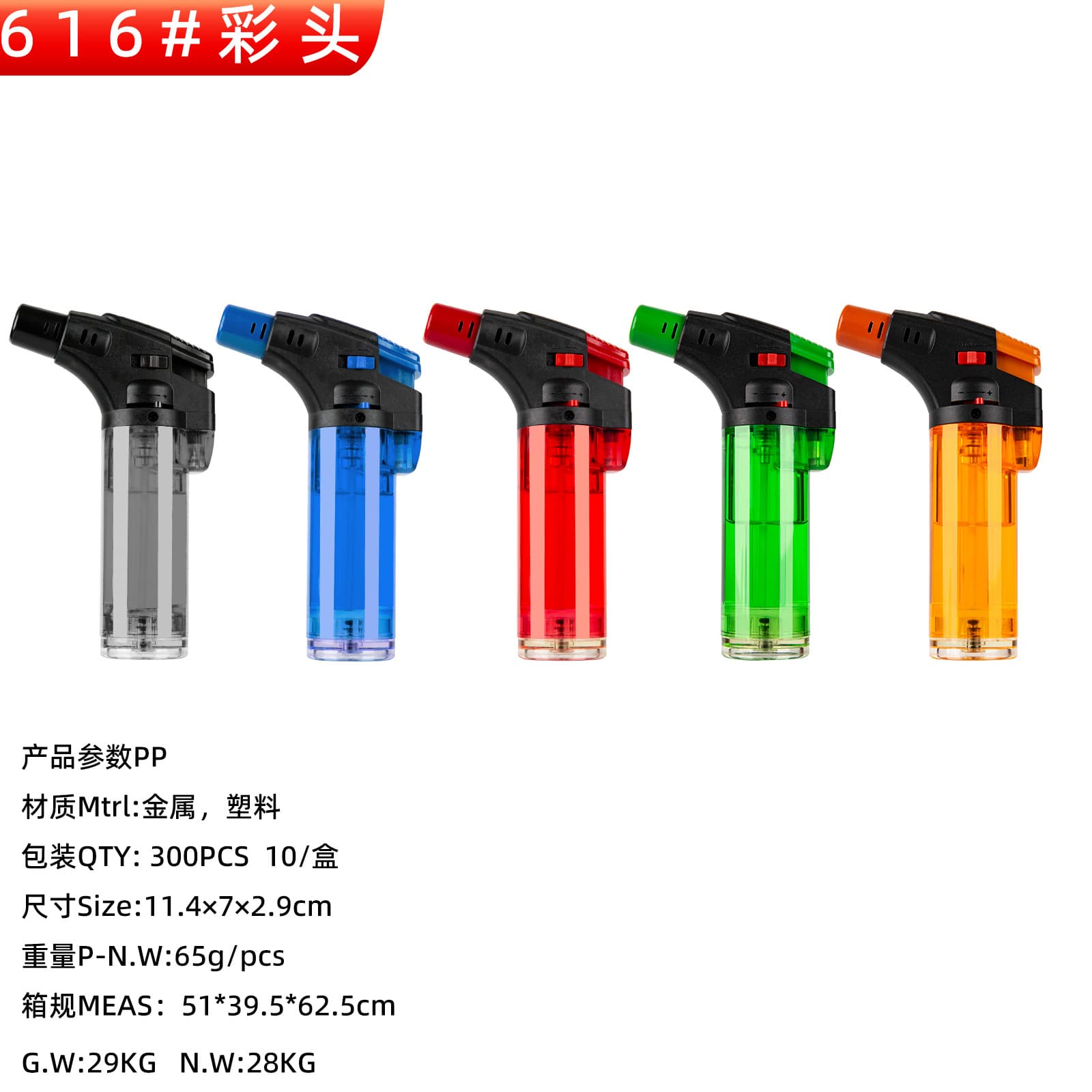 Windproof Lighter, Moxibustion Igniter Stick, Durable Cigar Lighter, Aromatherapy, Home Use, Direct-Flame Refillable Welding Torch Spray Gun