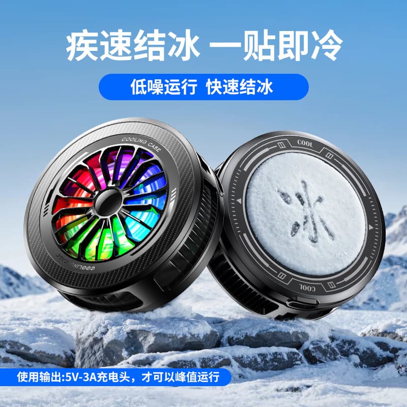 RGB Gaming Semiconductor Freezing Cooler with RGB Lighting, Cooling for Live Streaming and Gaming, Magnetic K5
