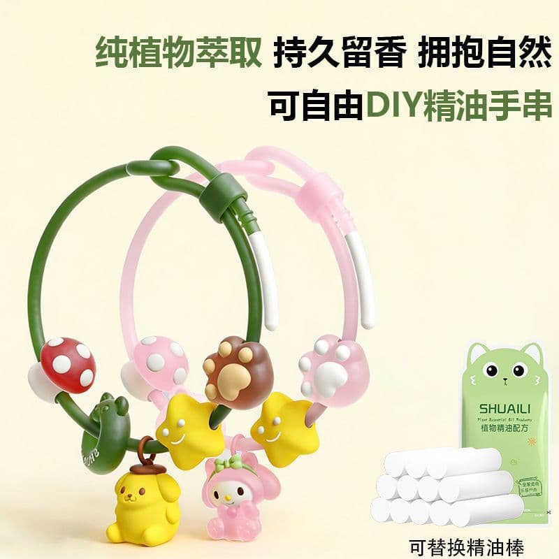 Sanrio Culomi Essential Oil Bracelet Anti-mosquito Baby and Children Outdoor Portable Anti-mosquito Bracelet Anti-mosquito Wholesale