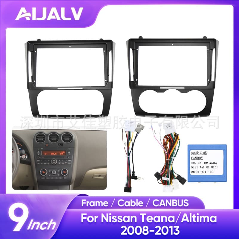 DVD Navigation Trim Panel Conversion Frame for Nissan Altima Teana 2008-2012