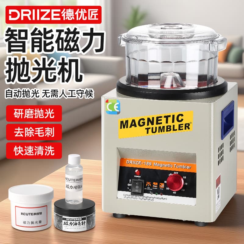 Factory Direct Magnetic Polishing Machine for Gold, Silver, Copper Jewelry Grinding Accessories, Metal Rust Removal, Aluminum Alloy Deburring