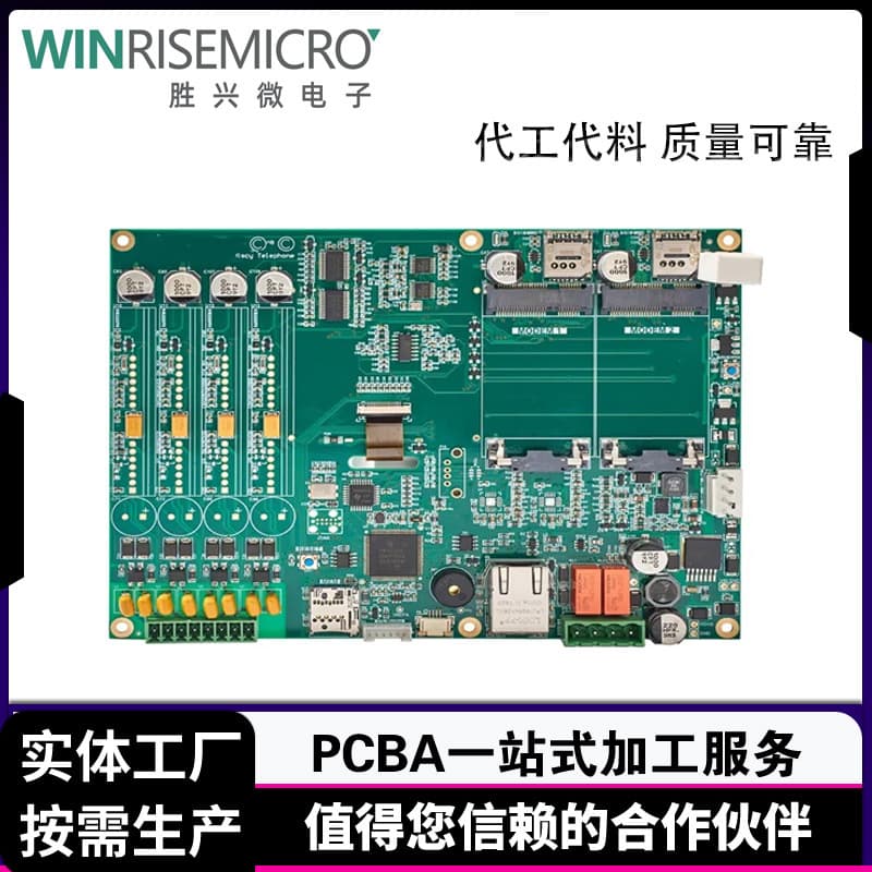 PCBA Manufacturing Factory SMT Patch Processing Professional Team Circuit Board Production