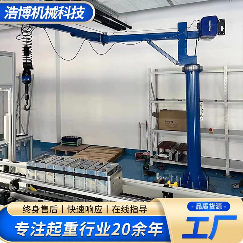 100-300kg Electric Intelligent Balance Hoist Servo Motor Smart Lifter Intelligent Articulated Arm Crane Balance Hoist