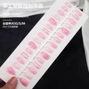 Cross-Border Handmade Press-On Nails Short Relief Pink White Polka Dot Stripe Fake Nails High Gloss Shiny Water Glass Nail Tips