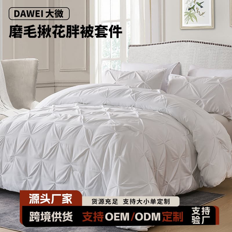 Amazon Best-Selling Brushed Floral Pattern Solid Color Puffy Comforter Set Factory Stock Wholesale 3-Piece Set