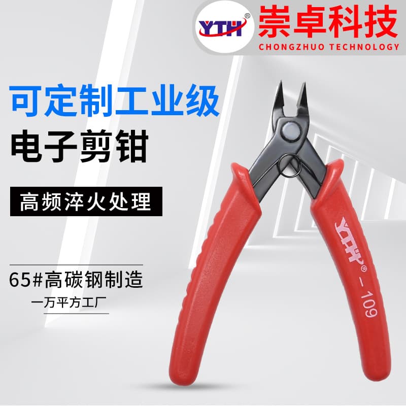 Manufacturer wholesale YTH109 cutting pliers diagonal needle nose industrial grade high carbon steel thin mouth cutting circuit wire cutters