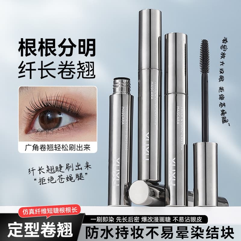 XUXU Mascara Waterproof Sweatproof Lengthening Curling Smudge-proof Volumizing Lash Primer for Women Cross-border Mascara
