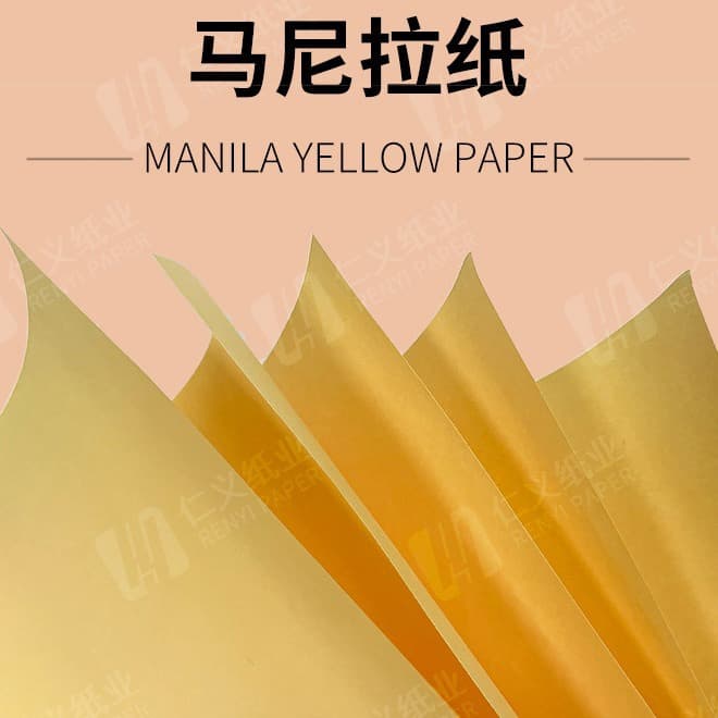 Direct from Manufacturer: Manila Paper in Dark Yellow, Complete Specifications, Good Strength, High Stiffness.