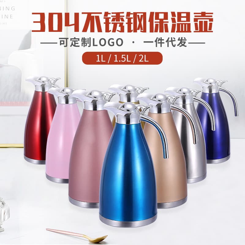 304 Stainless Steel Large Capacity Insulated Coffee Pot, Wholesale Gift with Engraving, European-style Double-layer Vacuum Thermos