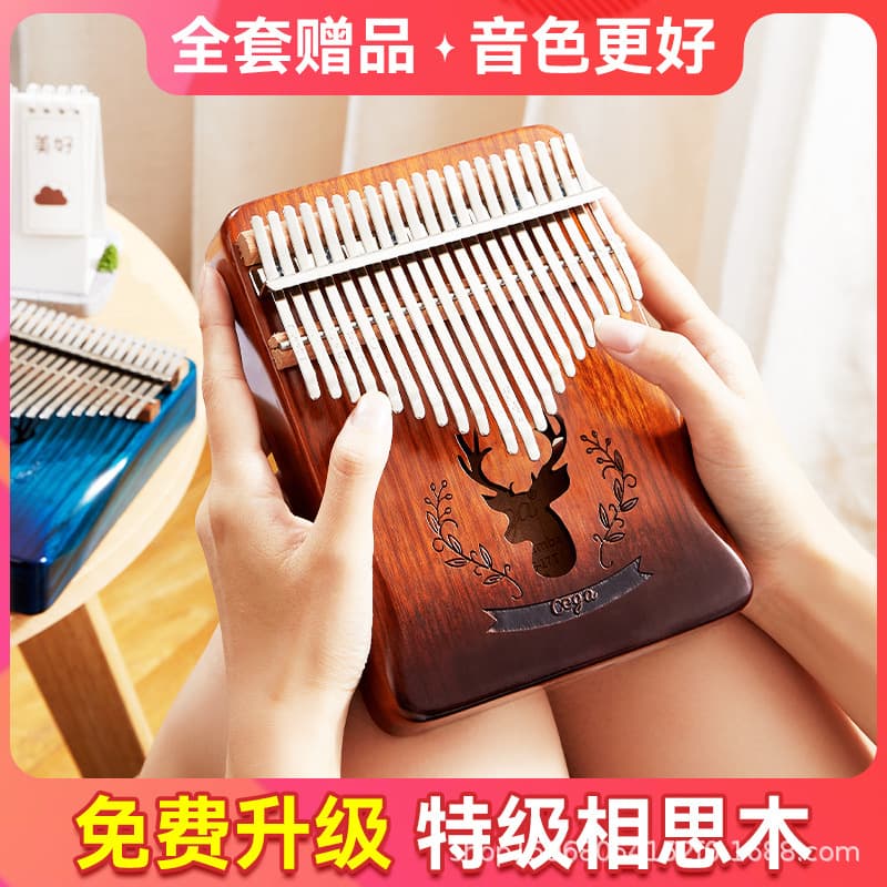 Qiangu Kalimba Thumb Piano 21-Key In Stock, Finger Piano 17-Key Solid Wood Kalimba Thumb Piano Instrument