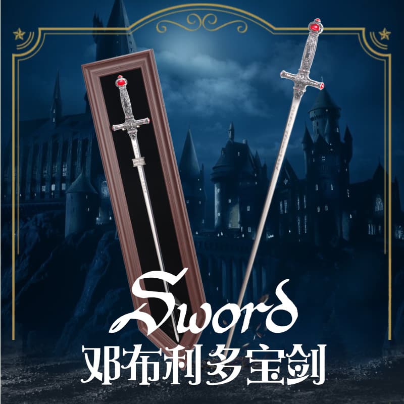 Harry Potter surrounding Dumbledore's sword spot metal crafts unsharpened cos props collection