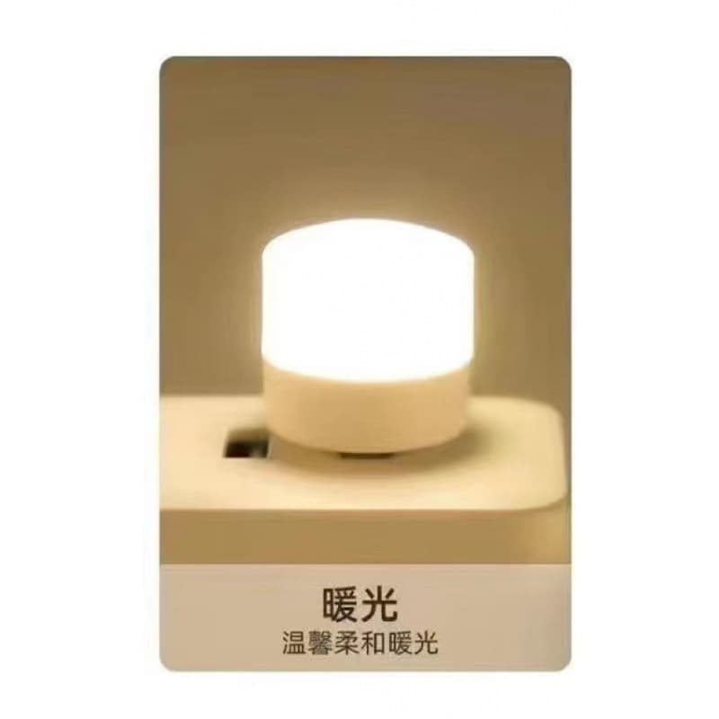 Round Mini Night Light, Modern Minimalist Creative USB Round Light, Portable Bedside Bedroom Lighting Ambient Light