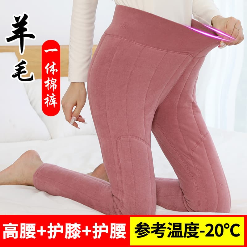 Pujiang Kuke Cotton Pants Fengrong 2250 Women's Winter Thermal Lined High-Waist Velvet Warm Pants Wool Pants