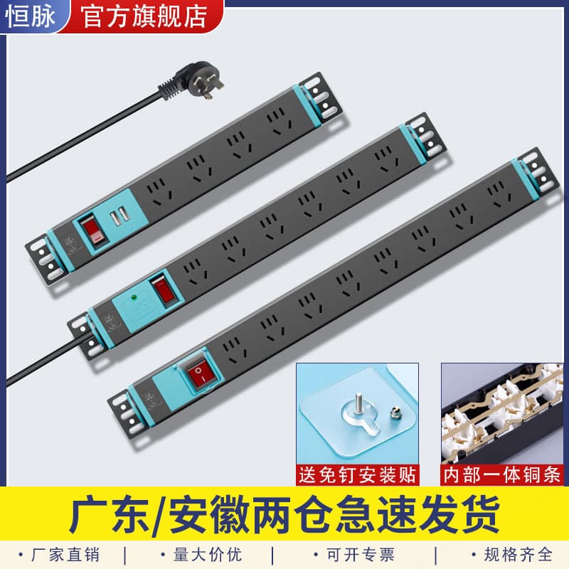 Desktop PDU Power Strip with USB, Industrial Socket, High Power, Factory Outlet, Multi-Outlet Industrial Terminal Block