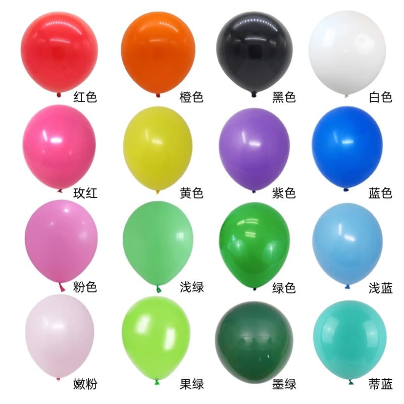 Thickened Balloon Party Balloon 10 Inch 2.2g Matte Holiday Wedding Birthday Decoration Latex Balloon Thickened and Explosion-Proof