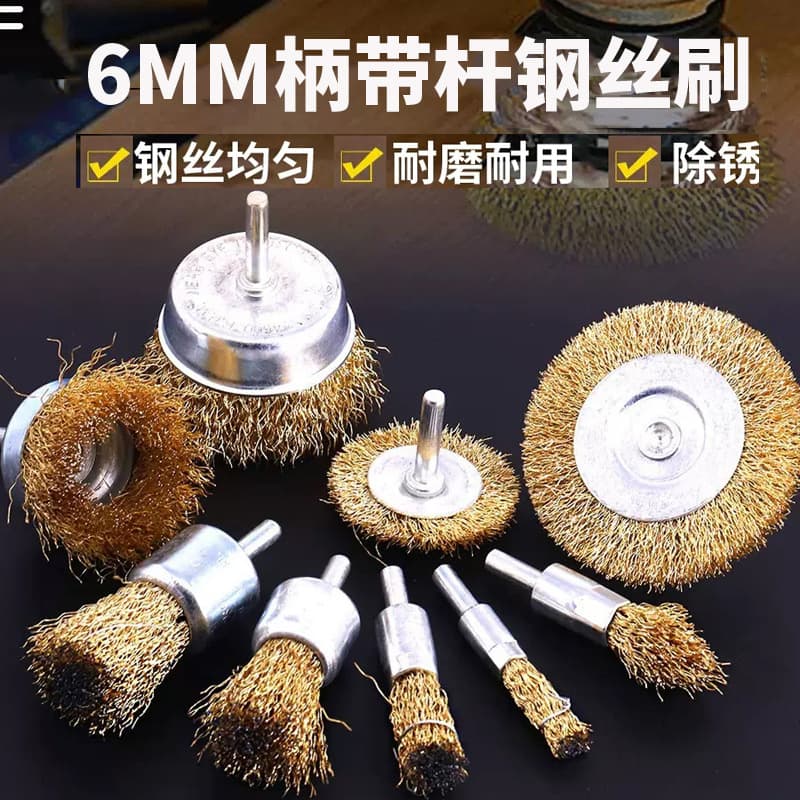 Handle Wire Wheel Cup Grinding Head T-shaped Cleaning Rust Removal Deburring Wire Brush Copper-plated Wire Wheel 6mm Shank