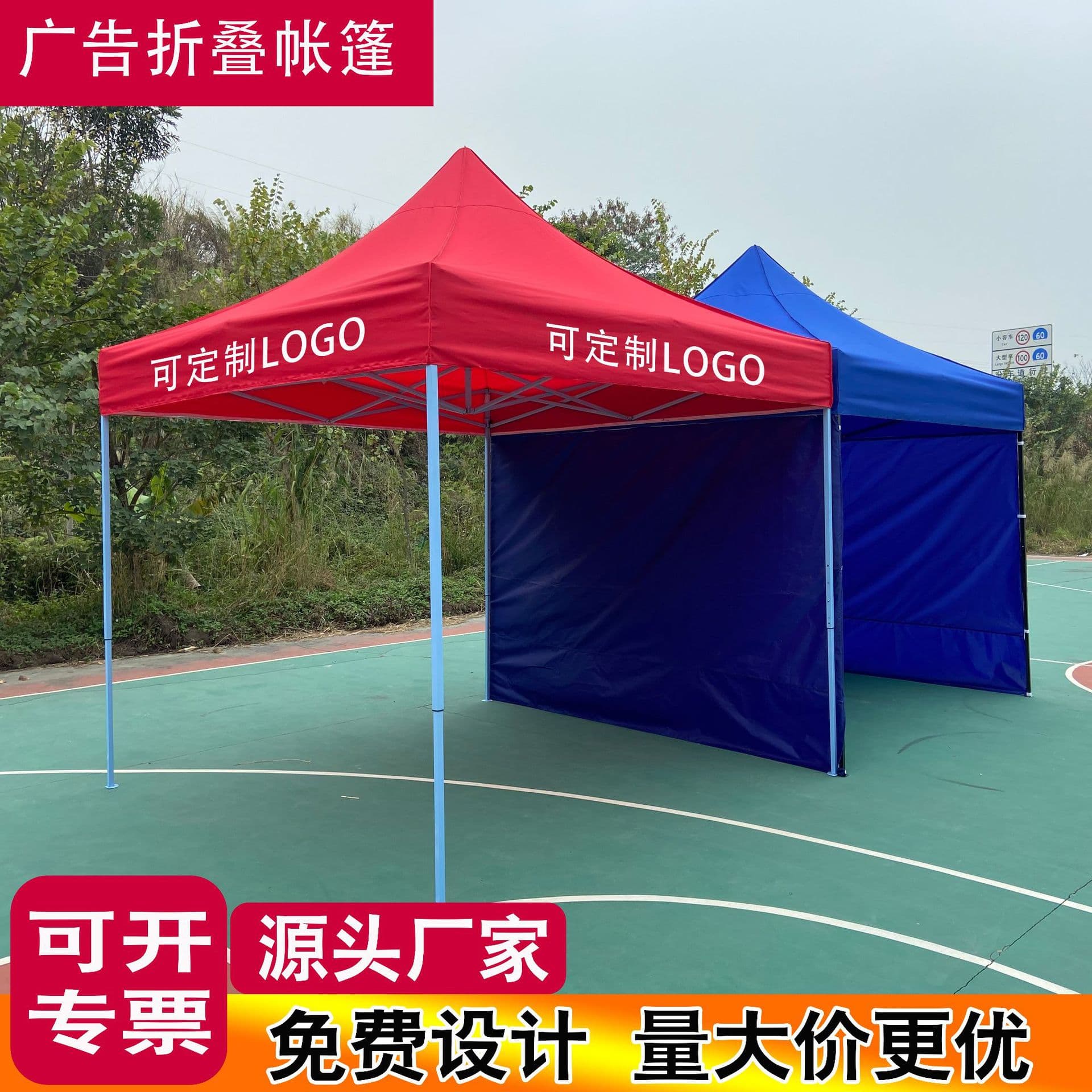 King Kong Advertising Tent Sunshade Windproof Outdoor Stall Rain Shelter Promotional Exhibition Folding Tent Umbrella Sun Umbrella