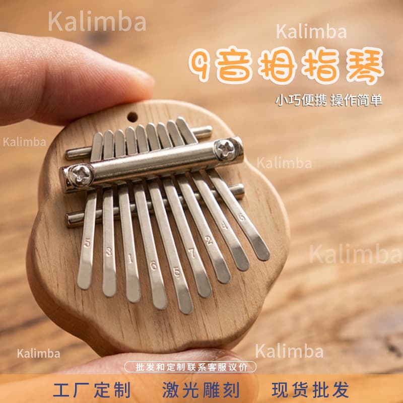 Hot Selling Mini 9-Note Kalimba Pendant, Children's Toy Thumb Piano Pendant, Portable Musical Instrument Wholesale for Music Stores