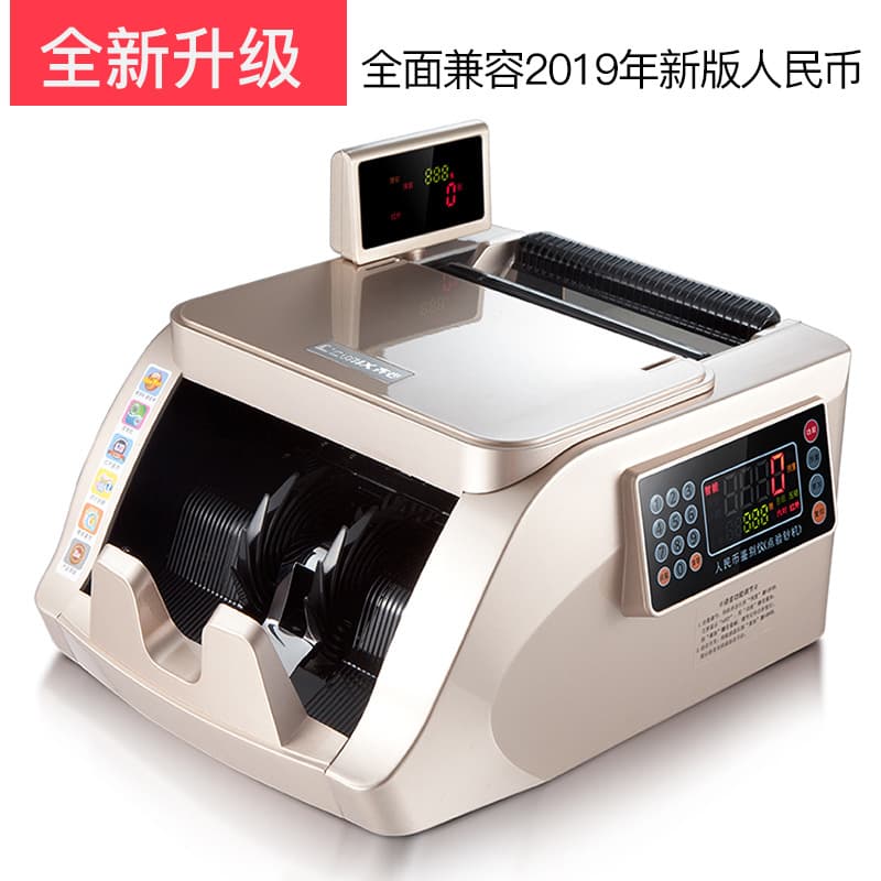 Comix JBYD-6168B Fully Intelligent Infrared Grade B Cash Counting Machine, Champagne Gold