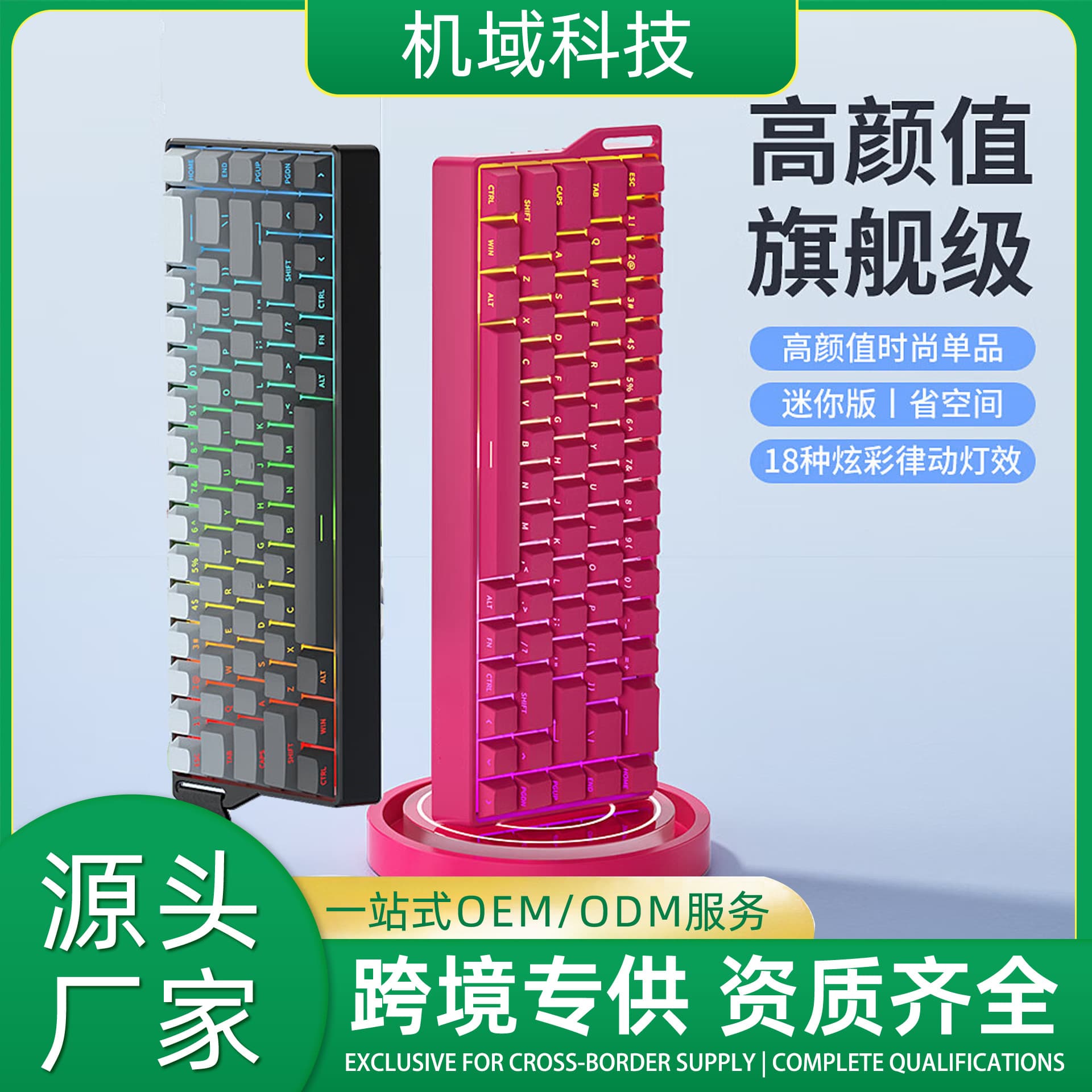 FV K68 Triple-Mode Mechanical Switch 68-Key Universal Mechanical Keyboard RGB Gaming Keyboard