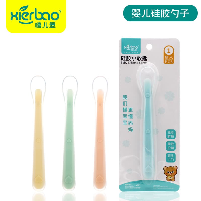 ChiBox Brand Baby Full Silicone Spoon Soft Silicone Small Spoon Baby Food Spoon Soup Spoon Soft Head Spoon 9384