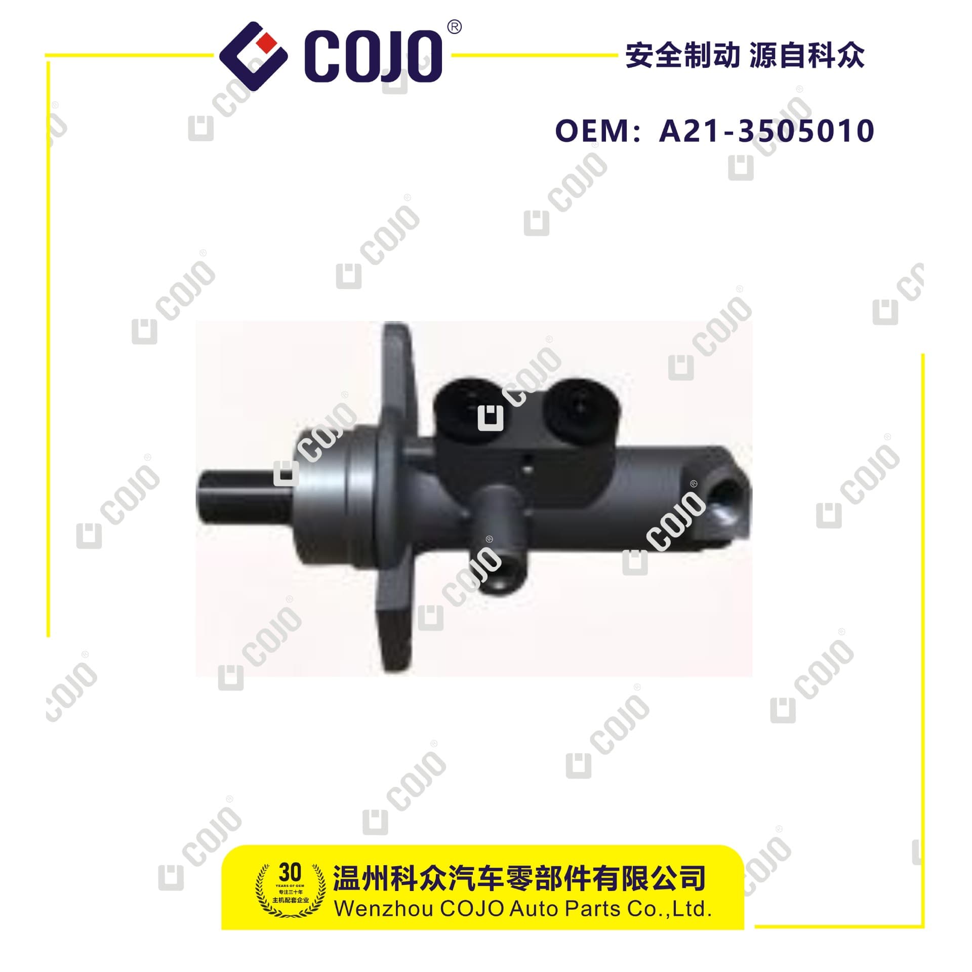 A21-3505010 A21-6GN3505010 brake master cylinder for Chery old A5