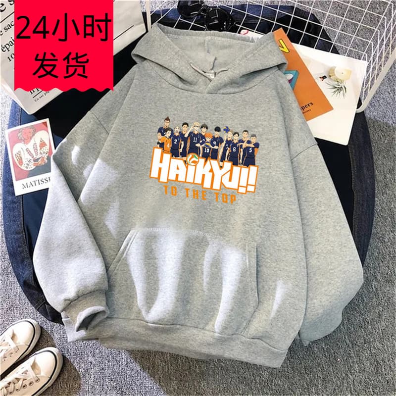 New Japan Anime Volleyball Haikyuu Manga Print Hoodie for Women