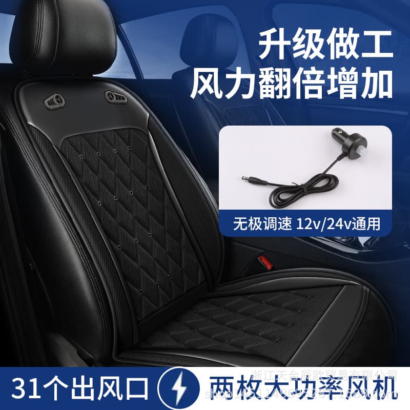 Summer Car Ventilated Seat Cooling Cushion Truck Backrest Cooling Blow Mat Breathable with Fan Dual Fans