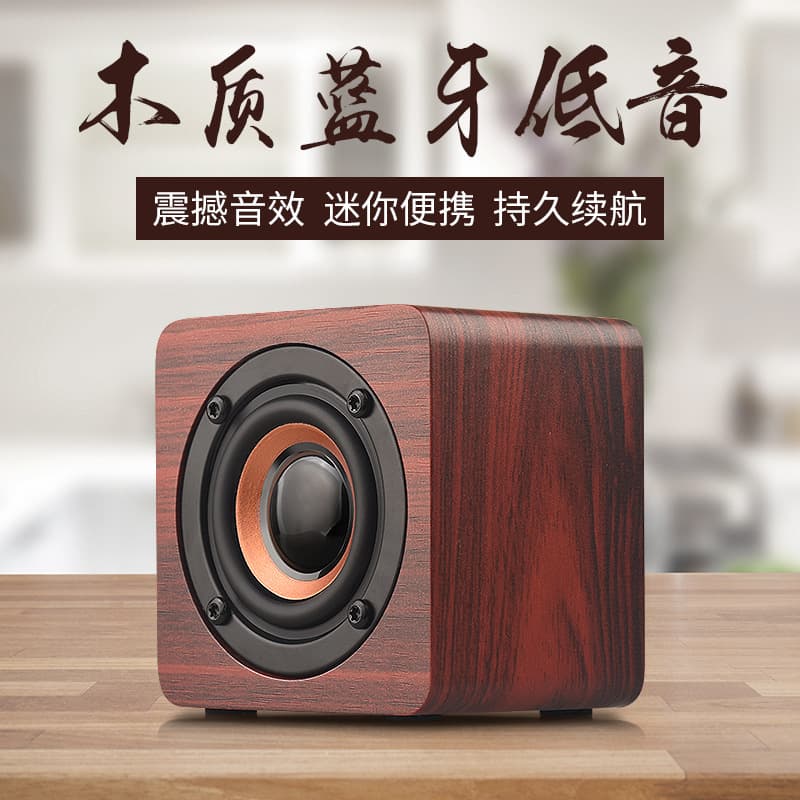 Q1 Wooden Mini Bluetooth Speaker Portable Creative Gift Small Stereo External High-Power Subwoofer