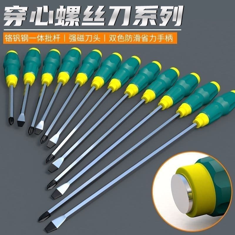 Impact Through-Center Screwdriver, Cross Flat Head High Hardness Alloy Steel Screwdriver, Flat Head Torx Strong Magnetic Through-Center Screwdriver