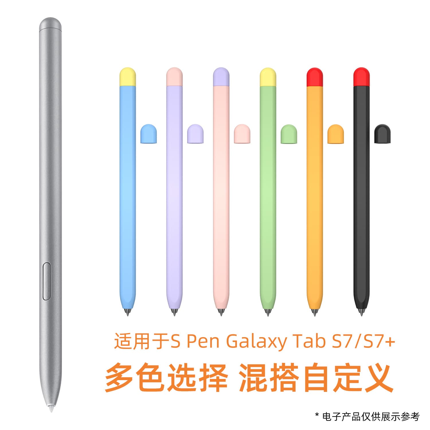 Color-Block Pen Case for Samsung Galaxy Tab S9/S8/S7 and S10 Ultra Protective Cover