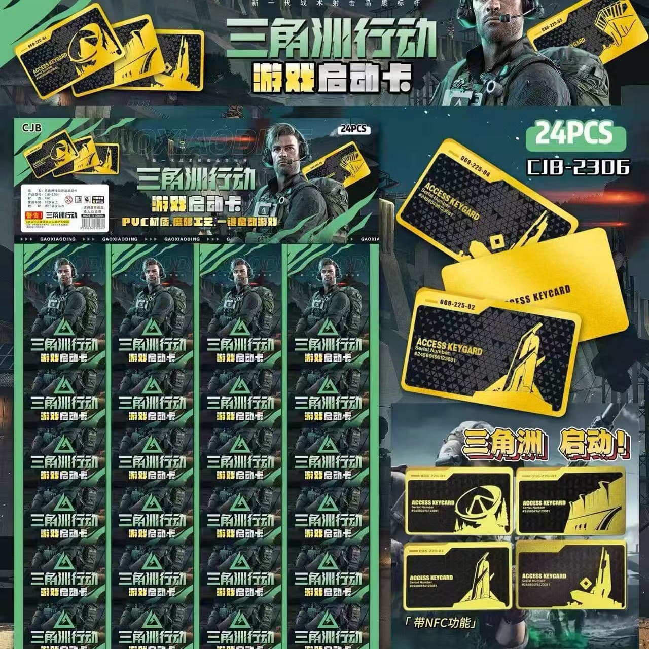 Delta NFC gaming metal card hotel room card East Building Manager's Office President's Meeting Room Alloy Room Card
