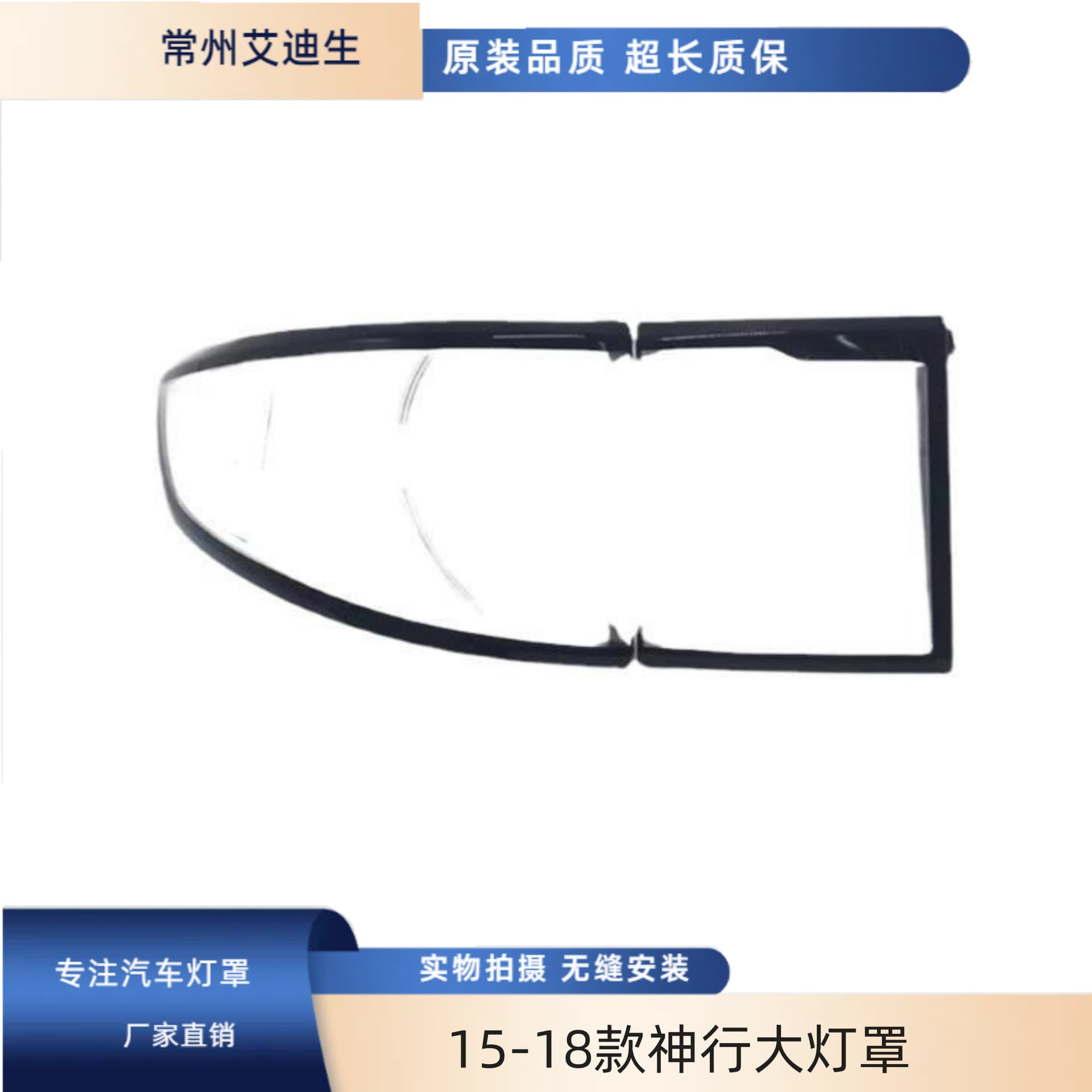 Compatible with Land Rover Discovery Sport Headlight Cover 15 16 17 18 Model Tail Light Cover Headlight Cover Rear Light Cover