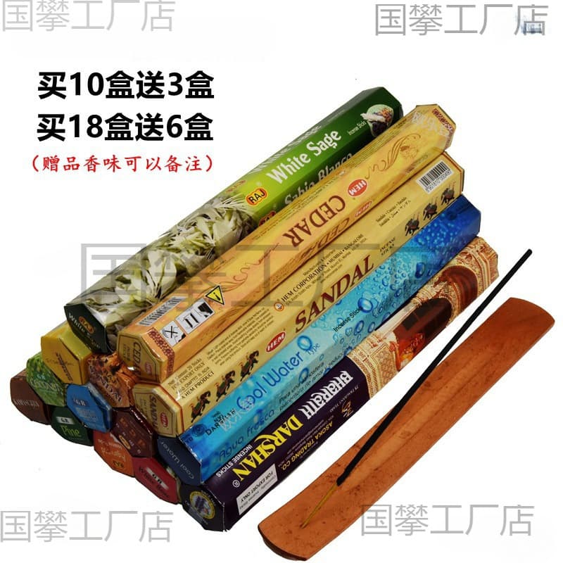Line perfume, room plant fragrance, home fragrance, Indian sandalwood artifact, incense fragrance